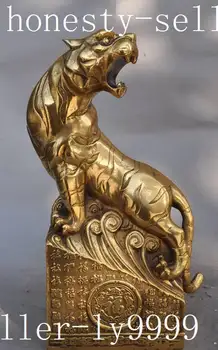 Crafts statue chinese fengshui brass copper wealth zodiac roar tiger beast lucky fu statue halloween
Crafts statue chinese fengshui brass copper wealth zodiac roar tiger beast lucky fu statue halloween