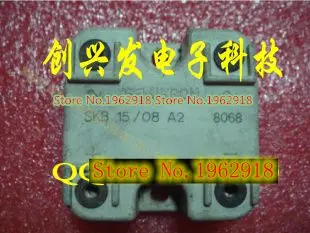 SKB15/08A2 SKB15/12A2 SKB15/16A2