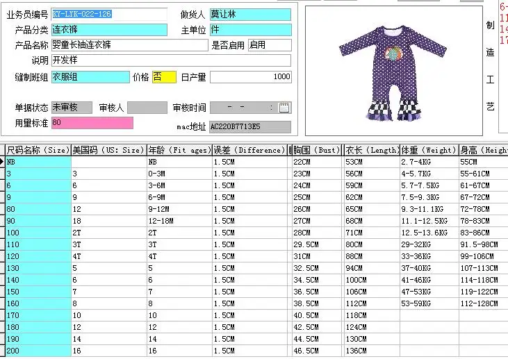 QQ20180726144533