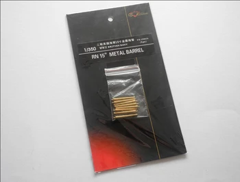 Assembly model Yingxiang model 15 inch metal in World War II Ship transformation parts Etch sheet Toys
Assembly model Yingxiang model 15 inch metal in World War II Ship transformation parts Etch sheet Toys