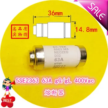 Replacement 63A 400V Fuse Model: 5SE2363 ( 400V 63A gL/gG)