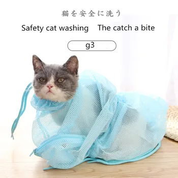 cat grooming glove washing bag cats bath cleaning bags cat Nail Trimming Injecting Anti Scratch Bite supplies tools pink blue
cat grooming glove washing bag cats bath cleaning bags cat Nail Trimming Injecting Anti Scratch Bite supplies tools pink blue