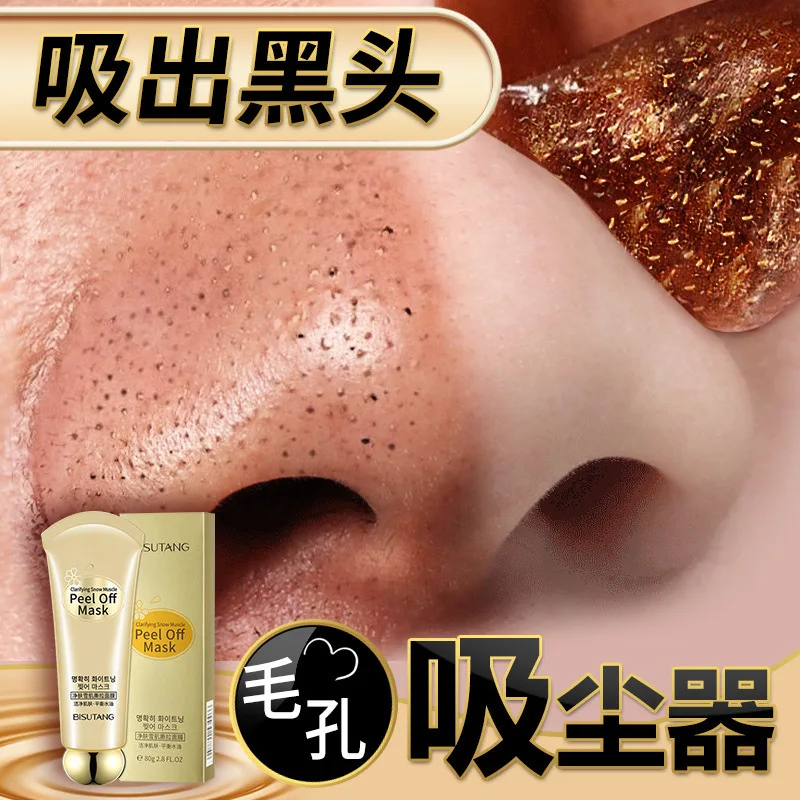 HOT Cleansing Snow Muscle Blackhead Mask Exfoliating to Acne Deep Cleansing Tear Mask
HOT Cleansing Snow Muscle Blackhead Mask Exfoliating to Acne Deep Cleansing Tear Mask