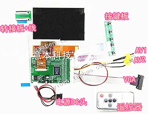 5-дюймовый HD-Проектор DIY + комплект платы драйвера LCD 800*480 HD | Компьютеры и офис