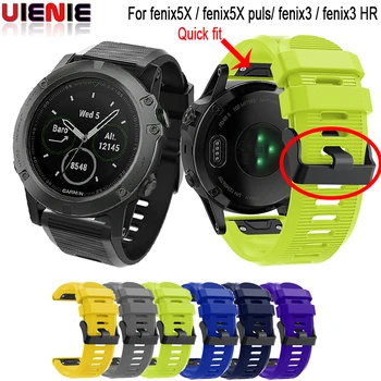 26 22 20MM Strap for Garmin Fenix 5 5X 5S Plus 3 3HR Watch Quick fit Silicone Easyfit Wrist Watch Band for garmin fenix 5x 5 5S
26 22 20MM Strap for Garmin Fenix 5 5X 5S Plus 3 3HR Watch Quick fit Silicone Easyfit Wrist Watch Band for garmin fenix 5x 5 5S