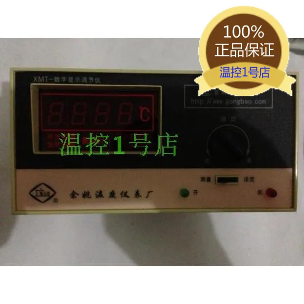 XMT-191 temperature control instrument XMT temperature control instrument