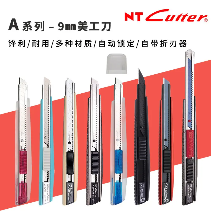 Japan imported NT CUTTER, utility knife, knife holder, blade, 9mm, stainless steel, multi-function, paper cutting, industrial
Japan imported NT CUTTER, utility knife, knife holder, blade, 9mm, stainless steel, multi-function, paper cutting, industrial