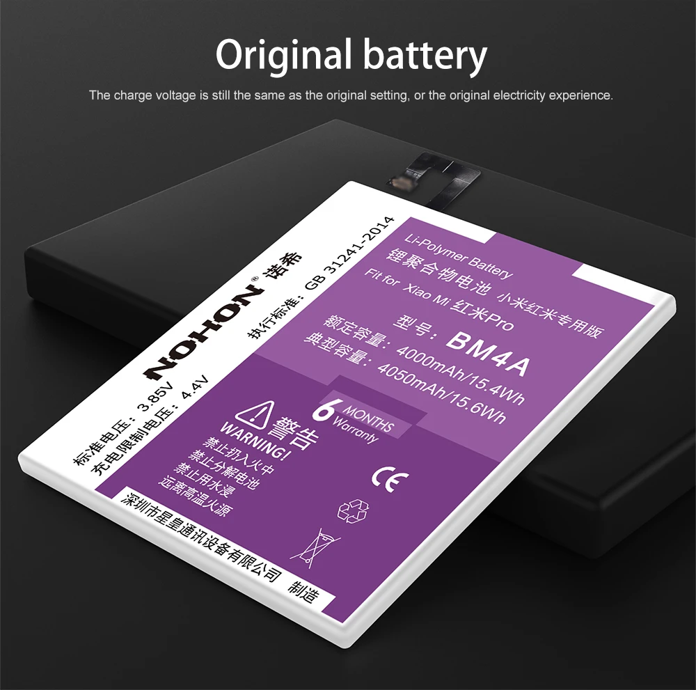 Nohon Battery For Xiaomi Redmi Pro BM4A redmiPro Bateria Details (05)