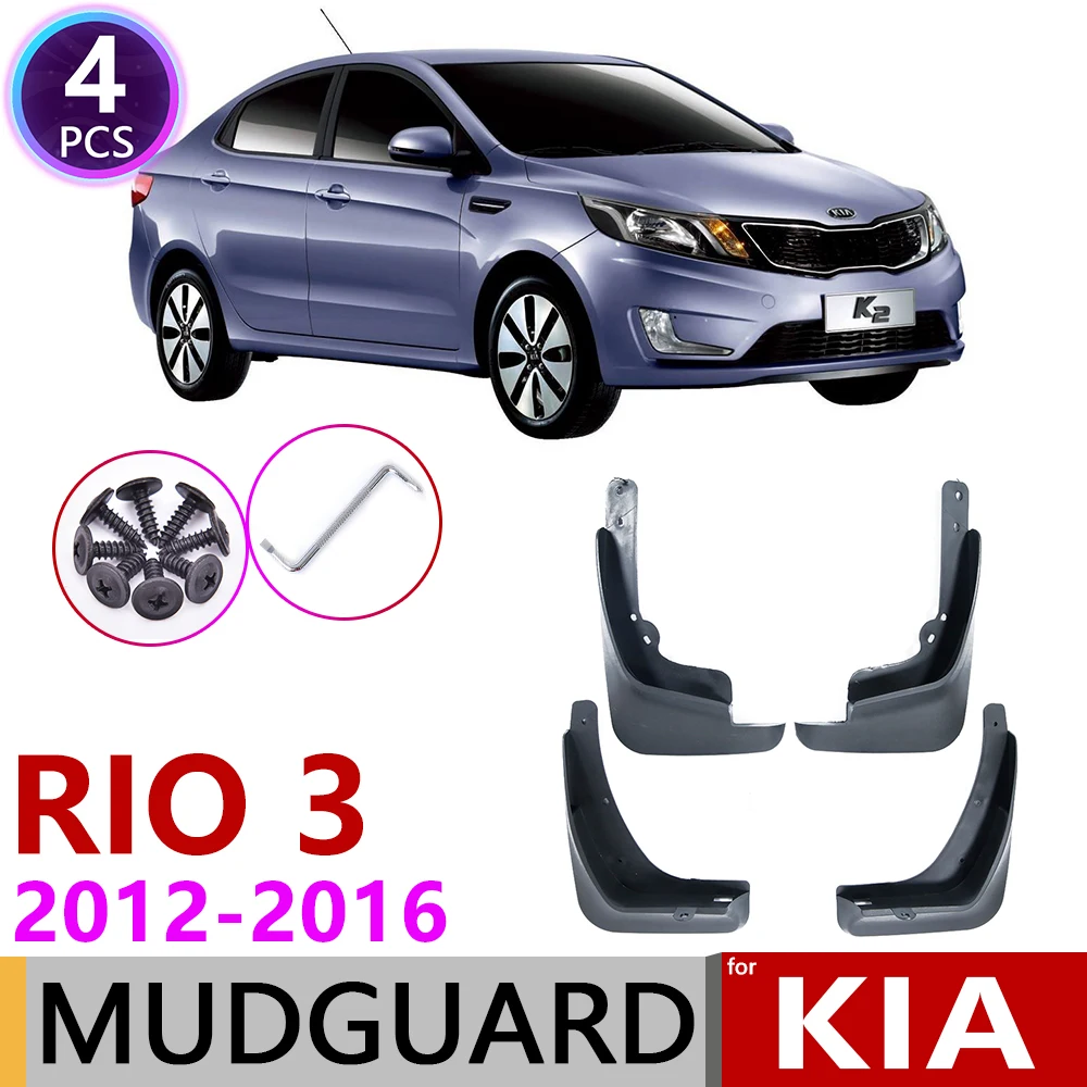Для KIA RIO 3 K2 2012 ~ 2016 Русская модель брызговик для автомобиля щиток аксессуары 2013 2014