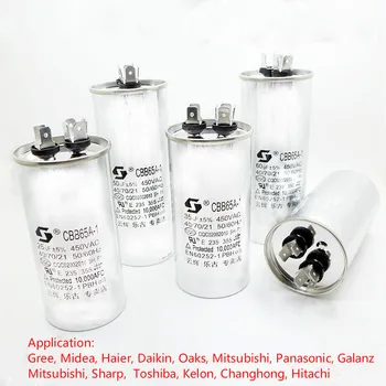 20-70uF CBB65 Air Conditioner Compressor Start Capacitor for gree Haier Midea LG TCL Siemens Galanz home air conditioning parts
20-70uF CBB65 Air Conditioner Compressor Start Capacitor for gree Haier Midea LG TCL Siemens Galanz home air conditioning parts