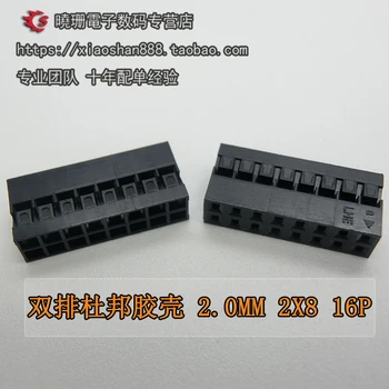 20pcs/DuPont head Spacing:2.0MM DuPont shell Plastic shell DuPont plug Double row 2*8P 16P
20pcs/DuPont head Spacing:2.0MM DuPont shell Plastic shell DuPont plug Double row 2*8P 16P