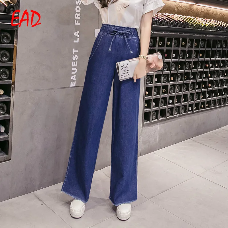 EAD Casual Loose Sashes Elastic Waist Women Jeans Female Denim Wide Leg Pants Chic Split Leg Opening Ladies Trousers Plus Size
EAD Casual Loose Sashes Elastic Waist Women Jeans Female Denim Wide Leg Pants Chic Split Leg Opening Ladies Trousers Plus Size