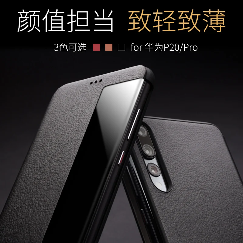 100% Genuine Leather Case For Huawei P20 Pro Case Cowhide Intelligent Sleep Window Case For Huawei P20 Pro CLT-L04 CLT-L09 Case
100% Genuine Leather Case For Huawei P20 Pro Case Cowhide Intelligent Sleep Window Case For Huawei P20 Pro CLT-L04 CLT-L09 Case