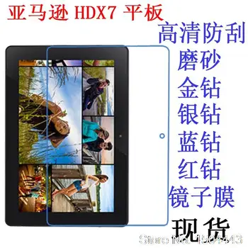 Matte Screen Protector Film Anti-Fingerprint Protective Film For Amazon Kindle Fire HDX7 7'' tablet
Matte Screen Protector Film Anti-Fingerprint Protective Film For Amazon Kindle Fire HDX7 7'' tablet