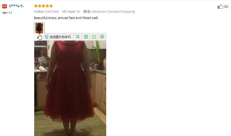 QQ20170704224415
