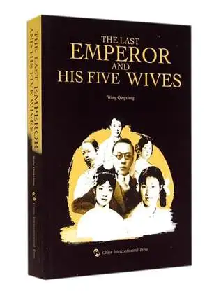 The Last Emperor and His Five Wives Language English Keep on Lifelong learning as long as you live knowledge is priceless-367
The Last Emperor and His Five Wives Language English Keep on Lifelong learning as long as you live knowledge is priceless-367