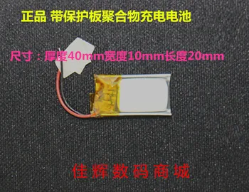 5Pcs Wholesale Authentic 80mAh 401020 3.7V lithium polymer battery Bluetooth headset intelligent wearable miniature devices
5Pcs Wholesale Authentic 80mAh 401020 3.7V lithium polymer battery Bluetooth headset intelligent wearable miniature devices
