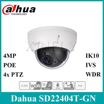 Dahua SD22404T-GN 4MP 4x PTZ Network Camera POE Replace SD22204T-GN SD29204T-GN IPC-HDW5231R-ZE With Dahua Logo
Dahua SD22404T-GN 4MP 4x PTZ Network Camera POE Replace SD22204T-GN SD29204T-GN IPC-HDW5231R-ZE With Dahua Logo