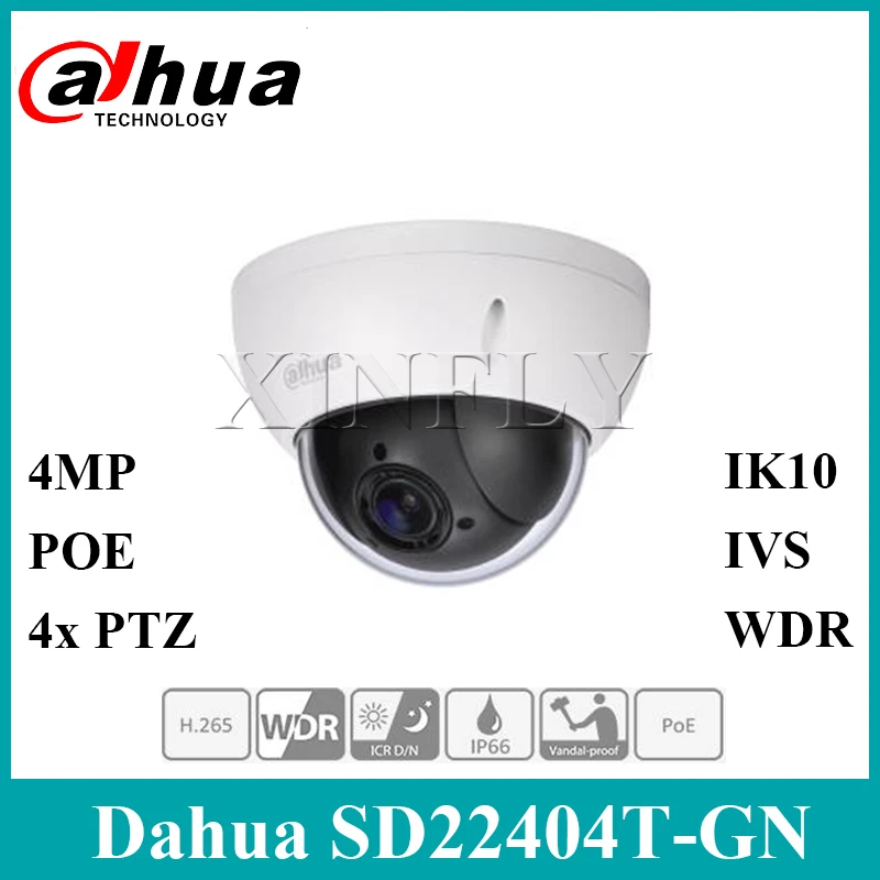 Dahua SD22404T GN 4MP 4x PTZ сетевая камера POE Замена SD22204T SD29204T с логотипом Dahua|Камеры