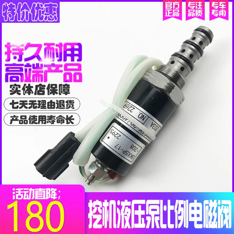 Excavator hydraulic pump proportional solenoid valve modern Sany Liugong Xugong Xiagonggong pilot safety lock Kawasaki
Excavator hydraulic pump proportional solenoid valve modern Sany Liugong Xugong Xiagonggong pilot safety lock Kawasaki