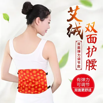 Moxa Double Waist Support Five Years Many Weeds And Grass The Mat Of Cloth With Nursing Belt Around The Waist
Moxa Double Waist Support Five Years Many Weeds And Grass The Mat Of Cloth With Nursing Belt Around The Waist
