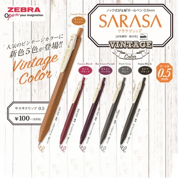 Zebra SARASA JJ15 Retro Color Gel Pen 0.5mm Limited Edition Vintage Neutral Pen Press supplies
Zebra SARASA JJ15 Retro Color Gel Pen 0.5mm Limited Edition Vintage Neutral Pen Press supplies