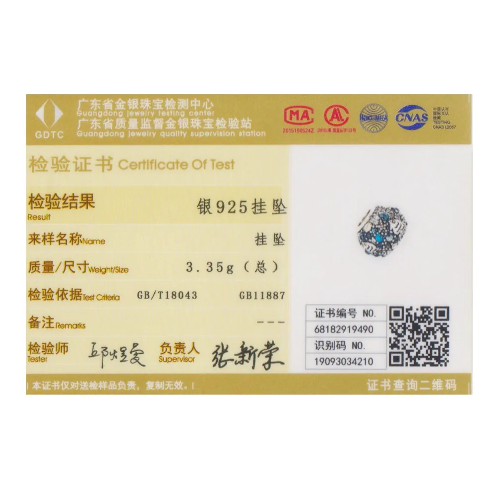 9515456222_186992450