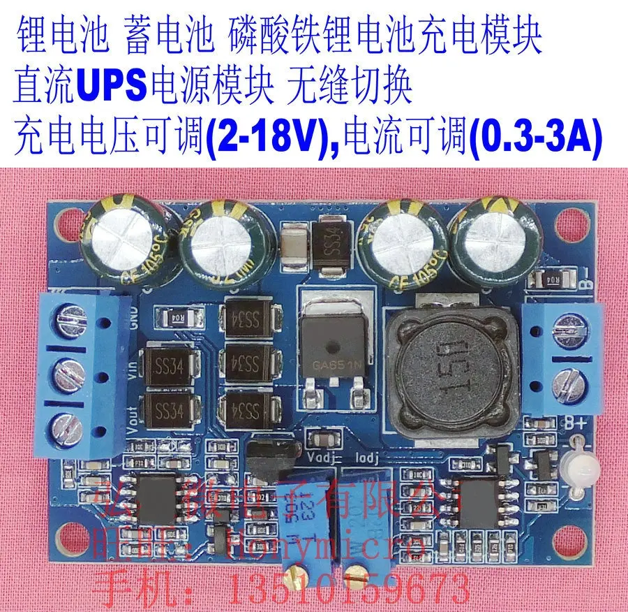 Lithium lead-acid battery charging module DC UPS uninterruptible power supply constant current and constant voltage charging 3A
Lithium lead-acid battery charging module DC UPS uninterruptible power supply constant current and constant voltage charging 3A