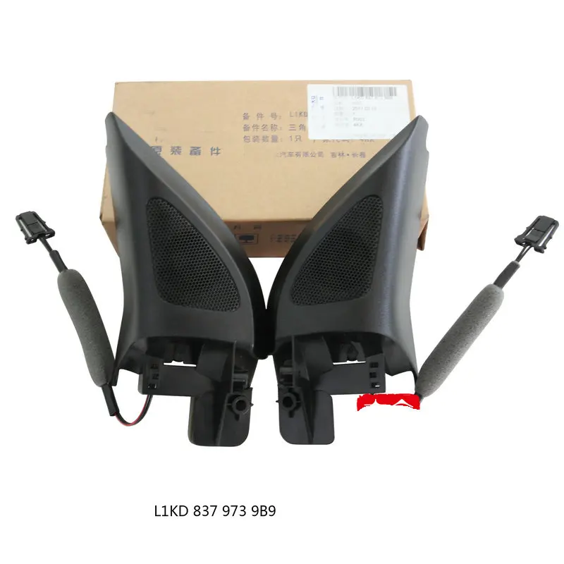 Apply to 2006-2011 Jettaa column horn Reversing mirror interior panel Treble horn 1KD 873 973 1KD 873 974
Apply to 2006-2011 Jettaa column horn Reversing mirror interior panel Treble horn 1KD 873 973 1KD 873 974