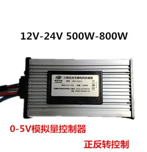 BLDC Three-phase DC Brushless Motor Driver 12V-24V 30A 500W800W Brushless Motor Controller
BLDC Three-phase DC Brushless Motor Driver 12V-24V 30A 500W800W Brushless Motor Controller
