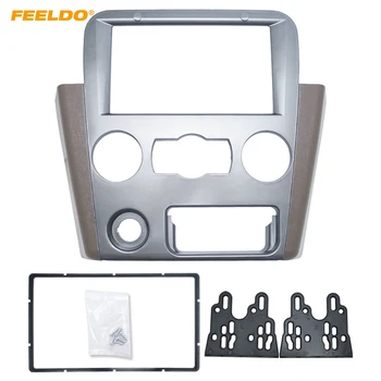 FEELDO Car 2DIN Audio Radio Fascia Frame For Mitsubishi Lancer 06-15 Stereo Plate Trim Panel Dash Mount Kit #AM4714
FEELDO Car 2DIN Audio Radio Fascia Frame For Mitsubishi Lancer 06-15 Stereo Plate Trim Panel Dash Mount Kit #AM4714