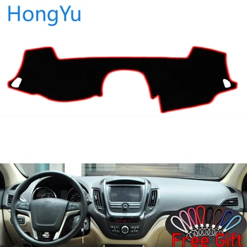 For MG 5 MG5 2010 - 2014 Interior Accessories Auto Car Dashboard Cover Dash Mat Board Pad Carpet Dashmat Anti-UV Mats
For MG 5 MG5 2010 - 2014 Interior Accessories Auto Car Dashboard Cover Dash Mat Board Pad Carpet Dashmat Anti-UV Mats