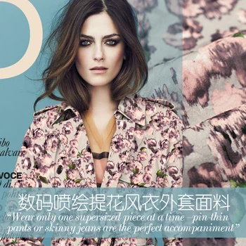 2017 classic color digital printing production of jacquard fabrics cloth coat MIX powder ash
2017 classic color digital printing production of jacquard fabrics cloth coat MIX powder ash