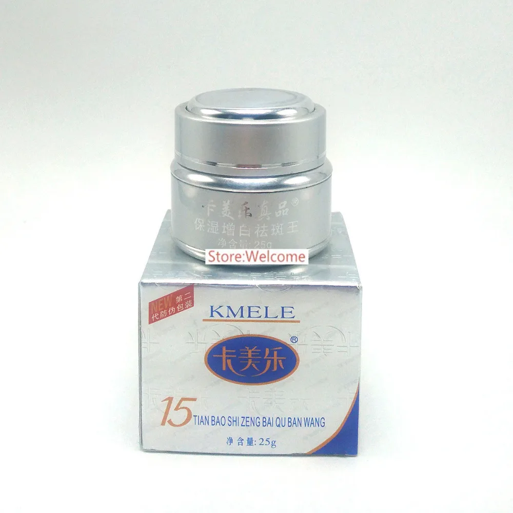 KMELE moisturizing freckle removing cream the king of spots removing cream 25g/bottle Q1K9
KMELE moisturizing freckle removing cream the king of spots removing cream 25g/bottle Q1K9