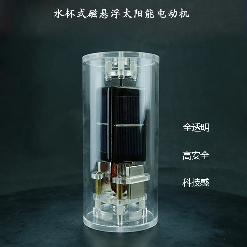 Water Cup Maglev Solar Motor Mendocino Motor Teaching Model Diy Creative Men's Gift
Water Cup Maglev Solar Motor Mendocino Motor Teaching Model Diy Creative Men's Gift