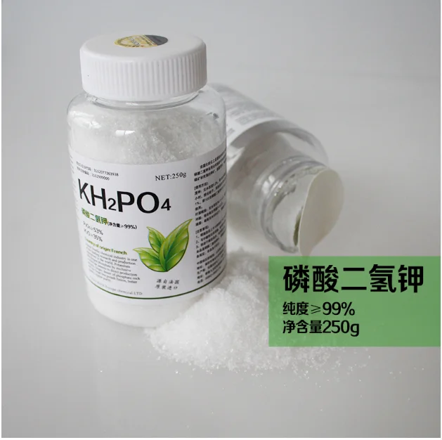 Imports of potassium dihydrogen phosphate foliar fertilizer high potash fertilizer home garden potted general plant
Imports of potassium dihydrogen phosphate foliar fertilizer high potash fertilizer home garden potted general plant
