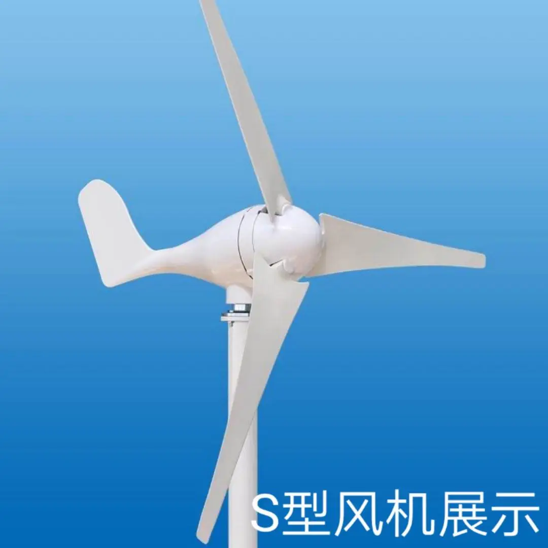 Small wind turbine marine household 500W12V24V wind and solar complementary street lamp monitoring power generation system
Small wind turbine marine household 500W12V24V wind and solar complementary street lamp monitoring power generation system