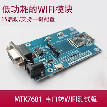 Smart home MTK7681 serial WiFi module development board, microcontroller UART to WIFI wireless module 
Smart home MTK7681 serial WiFi module development board, microcontroller UART to WIFI wireless module