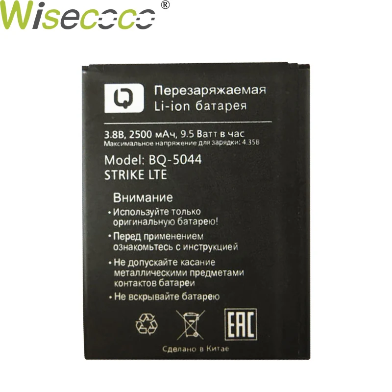 

Wisecoco 2pcs New Original 2500mAh BQ-5044 Battery For BQ BQS 5044 (STRIKE LTE) Mobile Phone High Quality With Tracking Number