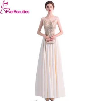 White Evening Dress Long Lace Beading Below Satin Evening Gowns A Line Party Gowns Trajes De Noche Vestido Largo De Fiesta Sexy
White Evening Dress Long Lace Beading Below Satin Evening Gowns A Line Party Gowns Trajes De Noche Vestido Largo De Fiesta Sexy