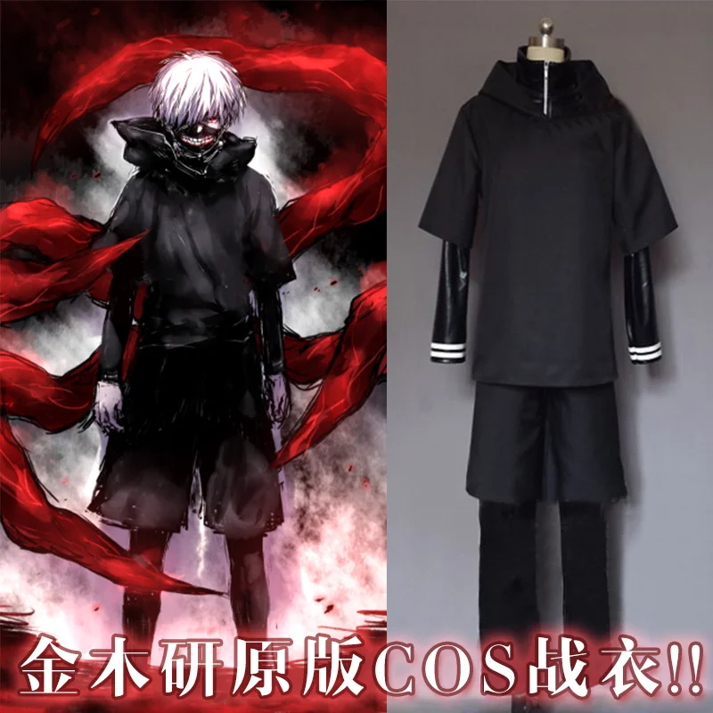 Anime Tokyo Ghouls Ken Kaneki Cosplay Costume Leather Suit/Hooded Coat/Pants Carnaval Halloween Costumes for Men 
Anime Tokyo Ghouls Ken Kaneki Cosplay Costume Leather Suit/Hooded Coat/Pants Carnaval Halloween Costumes for Men