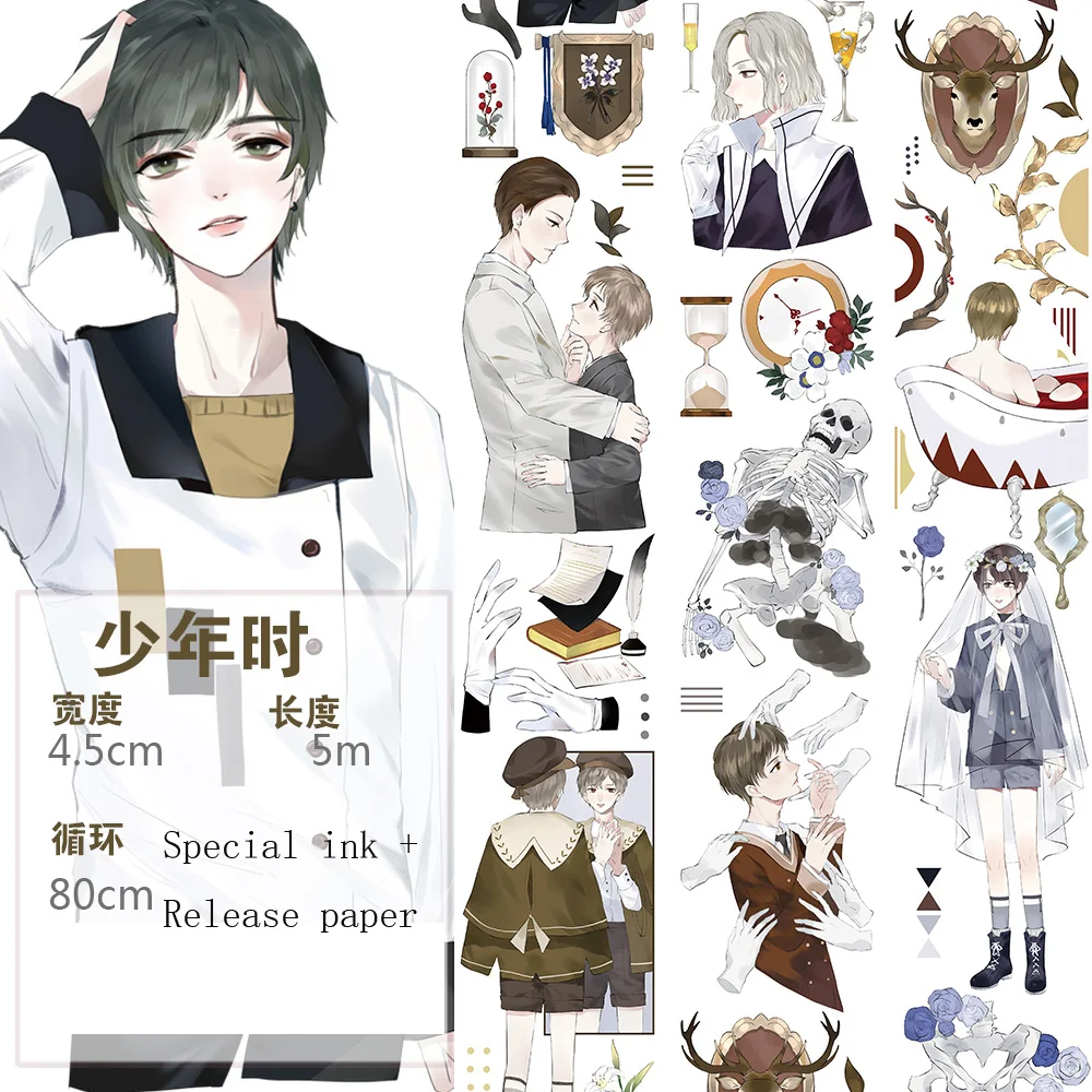 Special ink 45mm Handsome boy Cartoon characters Masking Tape Anime boy Washi Tape DIY Planner Scrapbooking With Release paper
Special ink 45mm Handsome boy Cartoon characters Masking Tape Anime boy Washi Tape DIY Planner Scrapbooking With Release paper
