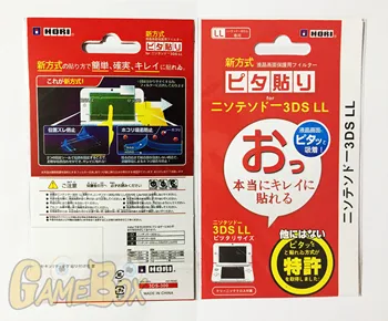 Top LCD Screen Protector+Bottom Clear Full Cover Protective Film Guard for Nintend 3DS XL/LL 3DSXL/3DSLL
Top LCD Screen Protector+Bottom Clear Full Cover Protective Film Guard for Nintend 3DS XL/LL 3DSXL/3DSLL
