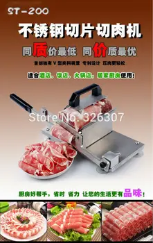 multi-grade stainless steel manual slicer mutton roll beef meat slicer hotpot cutting machine beef and mutton
multi-grade stainless steel manual slicer mutton roll beef meat slicer hotpot cutting machine beef and mutton