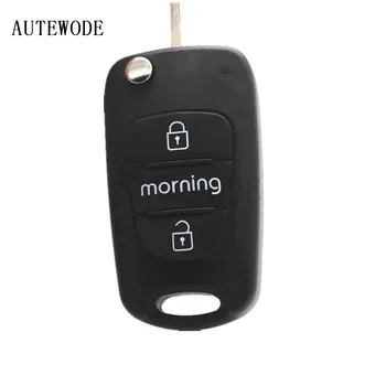 AUTEWODE Replacement Remote key Case Shell For Kia Morning FOB car Key Cover house 2 buttons flip auto keys 1pc black
AUTEWODE Replacement Remote key Case Shell For Kia Morning FOB car Key Cover house 2 buttons flip auto keys 1pc black