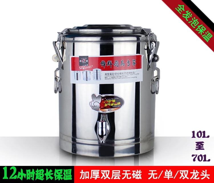 insulated pot Stainless steel heat preservation bucket double layer scallywag bucket faucet thickening milk tea bucket 20L
insulated pot Stainless steel heat preservation bucket double layer scallywag bucket faucet thickening milk tea bucket 20L