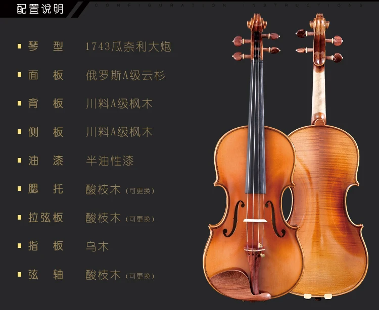 1015--557164592227_detail_9