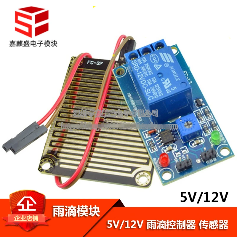 1PCS 5V/12V Raindrop Controller Relay Module Foliar Humidity Waterless Switch Rain Sensor 
1PCS 5V/12V Raindrop Controller Relay Module Foliar Humidity Waterless Switch Rain Sensor