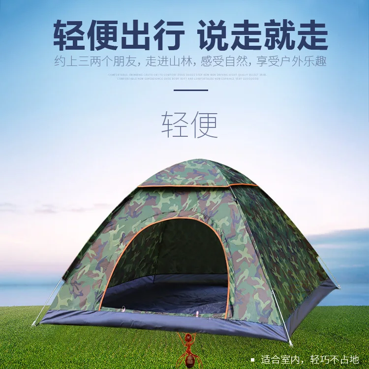 Outdoor portable tent 3-4 people fully automatic open two man beach camping simple quick open rain shelter camp
Outdoor portable tent 3-4 people fully automatic open two man beach camping simple quick open rain shelter camp