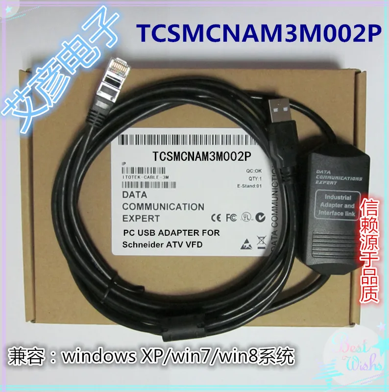 ATV frequency converter /LXM servo debug cable Download line Converter TCSMCNAM3M002P
ATV frequency converter /LXM servo debug cable Download line Converter TCSMCNAM3M002P
